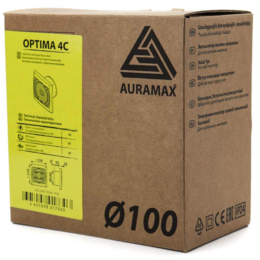 Ventilator baie OPTIMA 5C, Clapeta antiretur, Garantie 2 ani, Ø125mm - OVIX - Găsești soluții de încălzire, răcire și ventilare, toate integrate și controlabile dintr-o singură platformă.