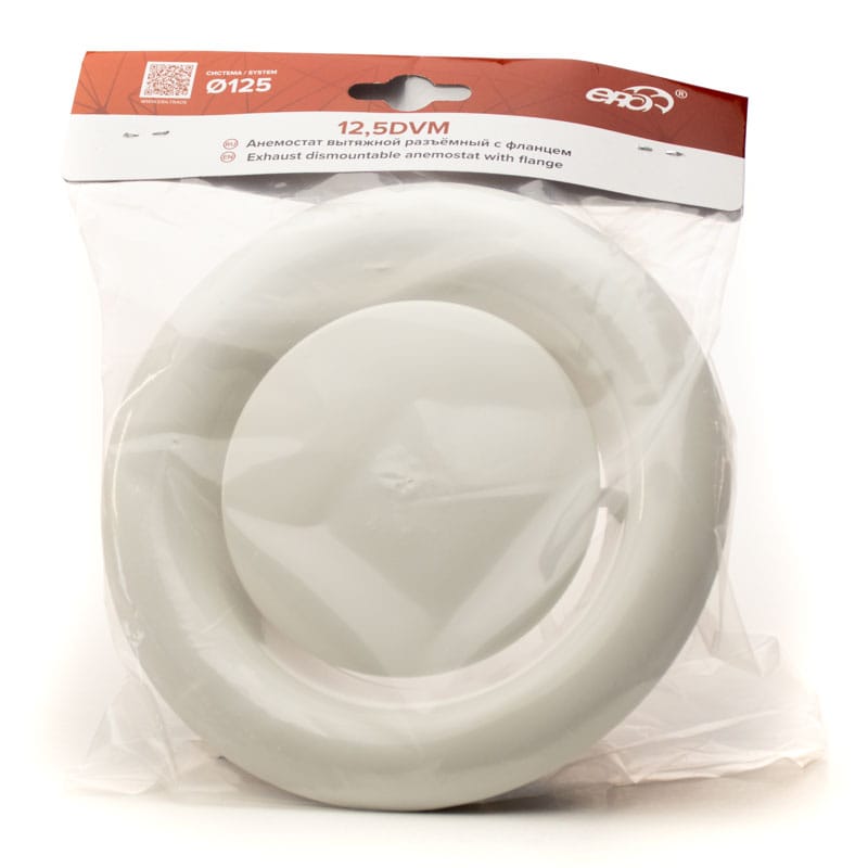 Anemostat de evacuare cu flansa ERA, Diametru125mm , Reglabil , Metal
